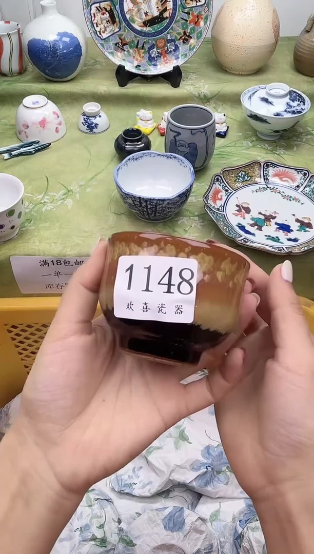 瓷片5****子           1148