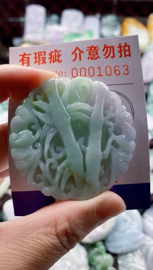 翡翠未镶嵌吊坠(不含链)1