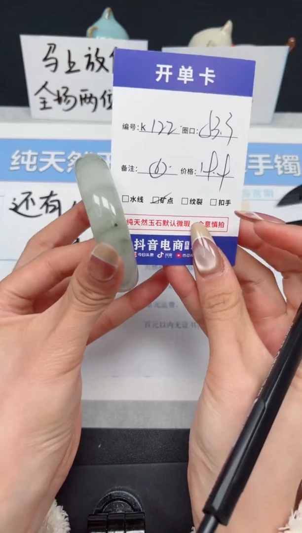 【闪购商品】石英质玉手镯未镶嵌K122-53
