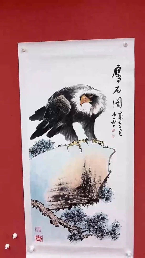 国画鹰石图