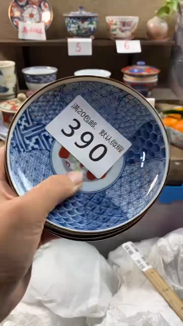 其他陶心*390满20包邮，感谢支持。