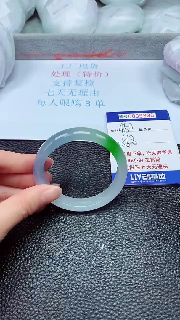 拍下以实物为准6330