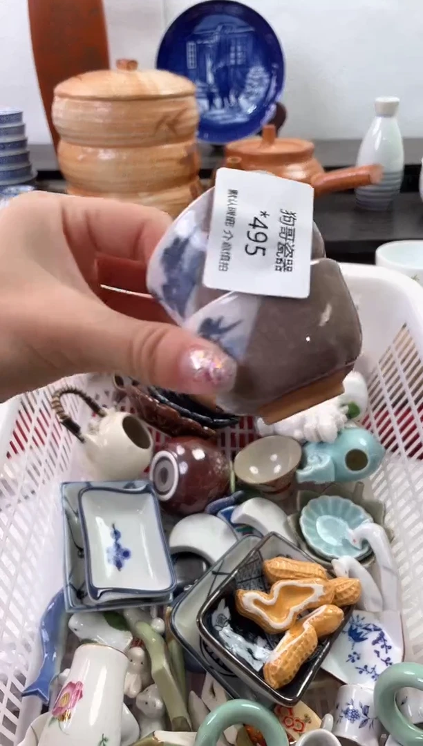 【闪购商品】瓷片495+2海外中古回流瓷器 默认瑕疵慎拍