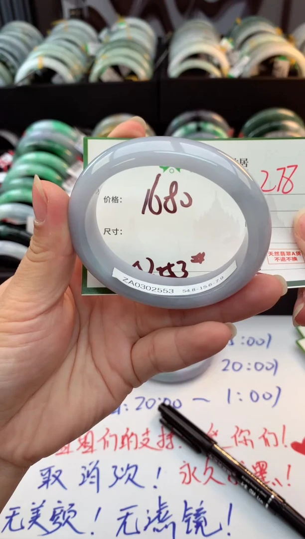 未镶嵌定制翡翠忘****鱼毛货需精细抛光+多人