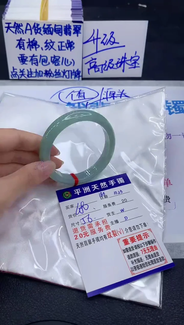 未镶嵌手镯翡翠11111111