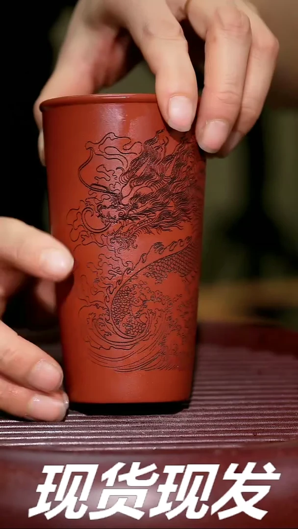 【闪购商品】紫砂茶杯紫砂主人杯放漏