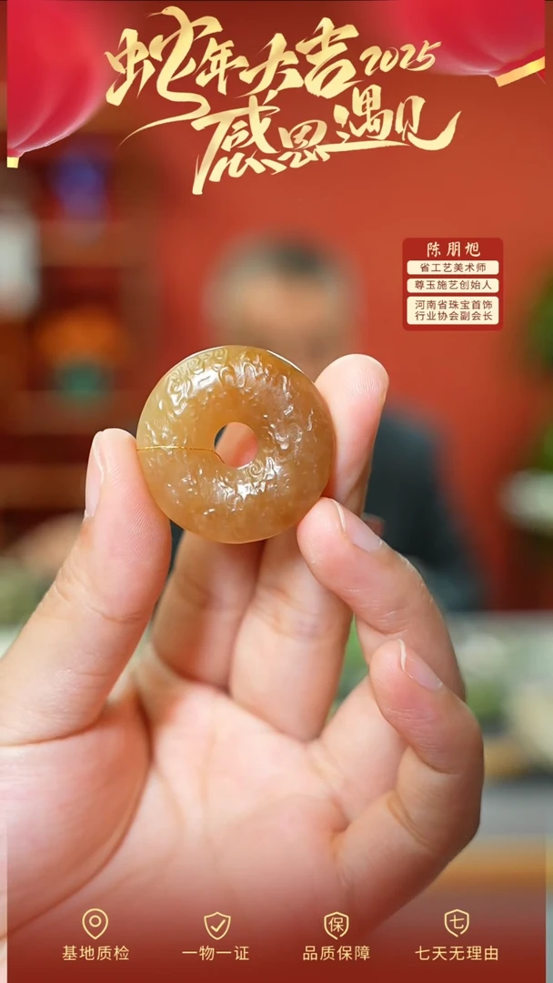 【闪购商品】和田玉吊坠未镶嵌cz