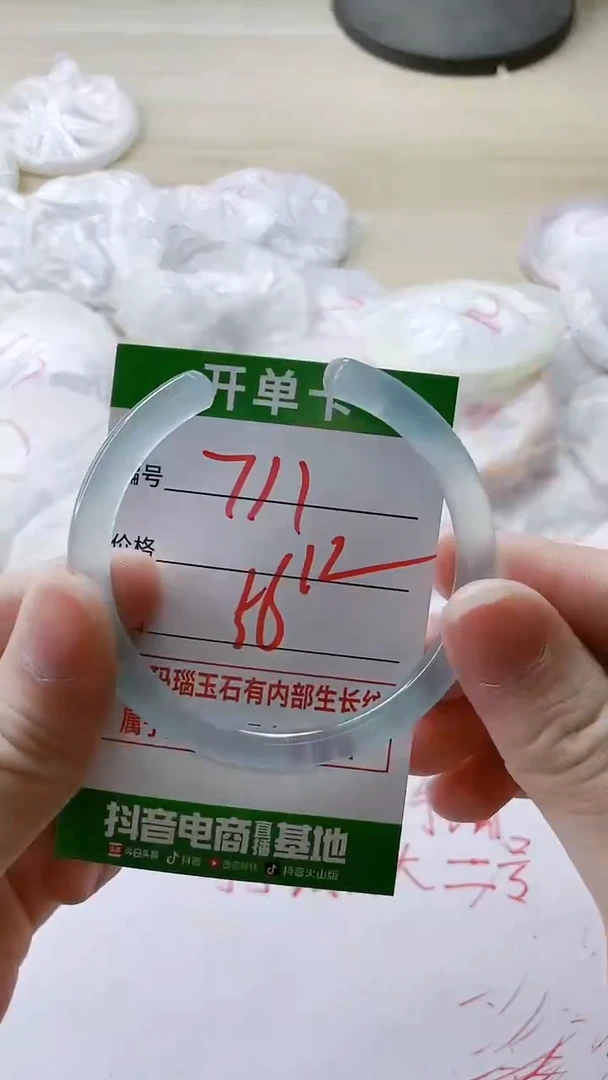 【闪购商品】玛瑙/玉髓手镯未镶嵌711