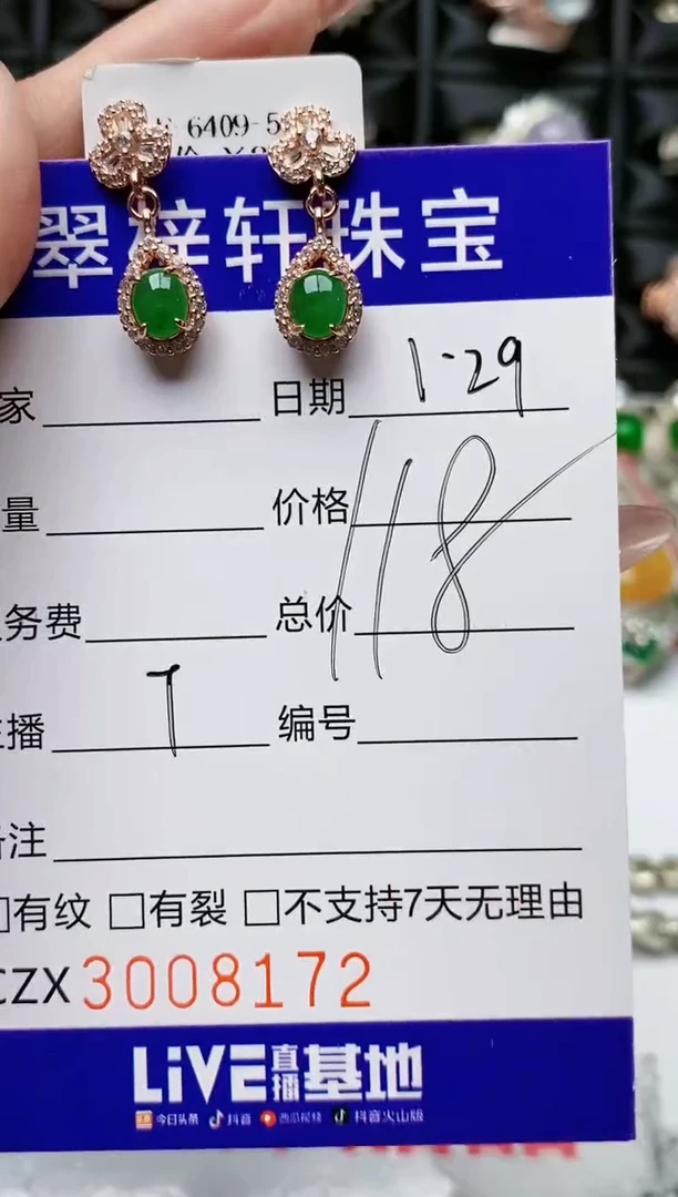 【闪购商品】翡翠戒指银S925镶嵌/8172