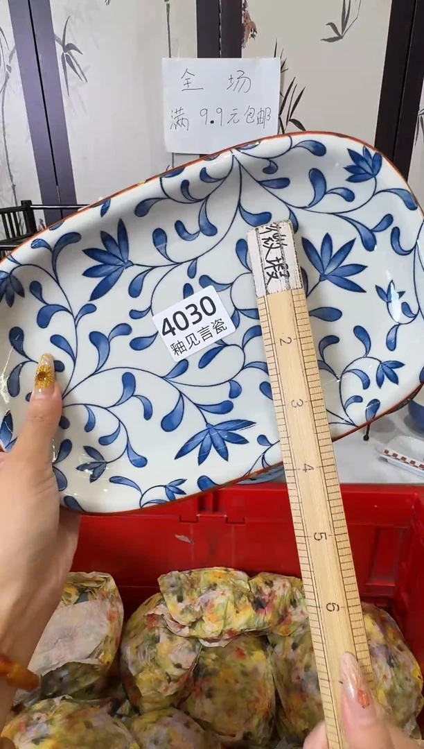 瓷片g**d谢谢亲亲的选购