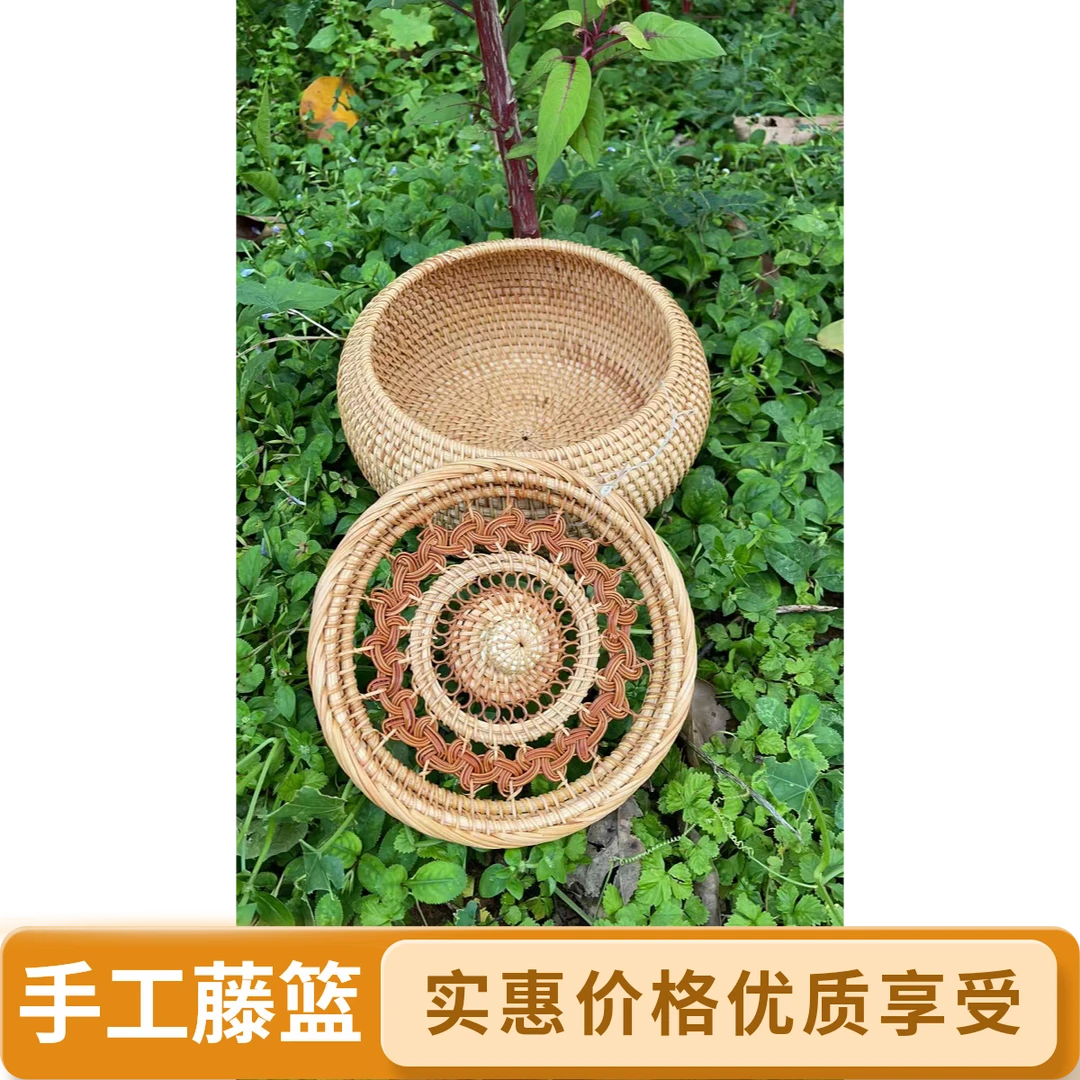 单个22公分藤编带盖收纳篮晾晒筐手工簸箕无孔家用