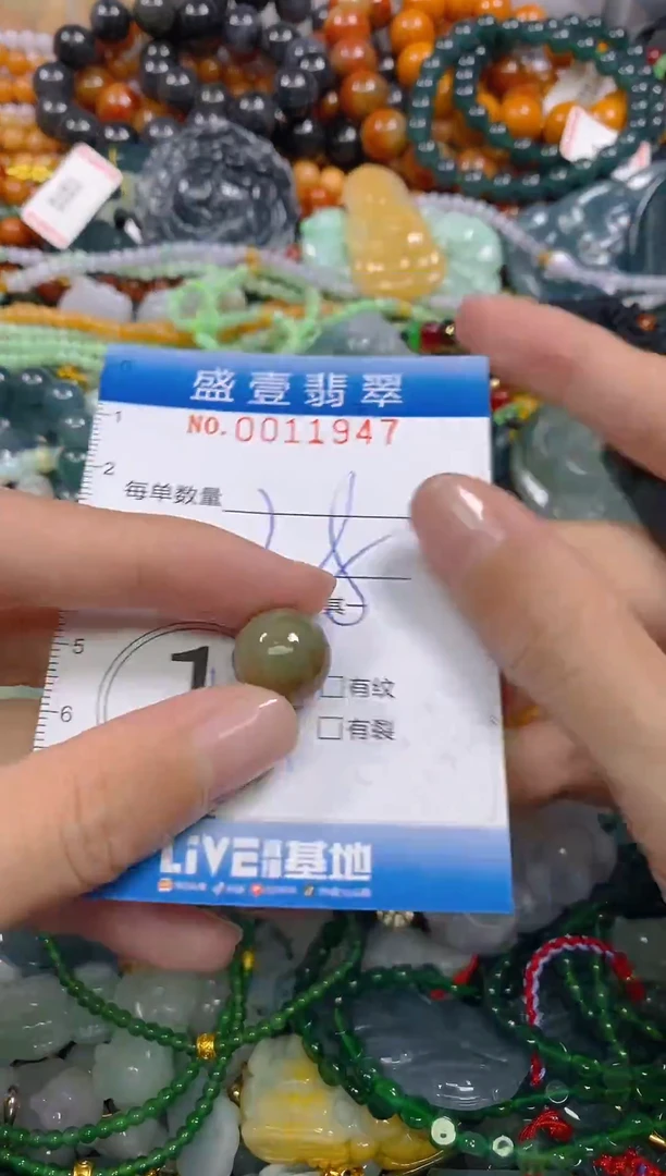 颈饰未镶嵌翡翠闪购0011947