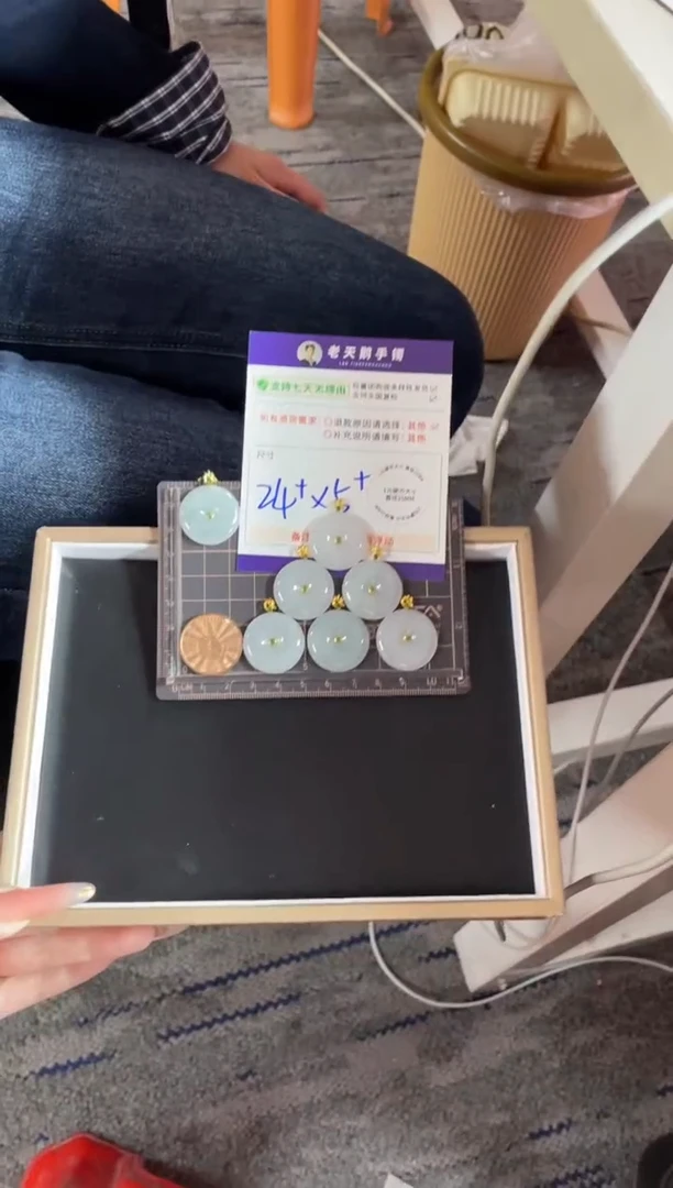 18K金镶嵌挂件翡翠平安扣FL7/多样性发其一CP配绳