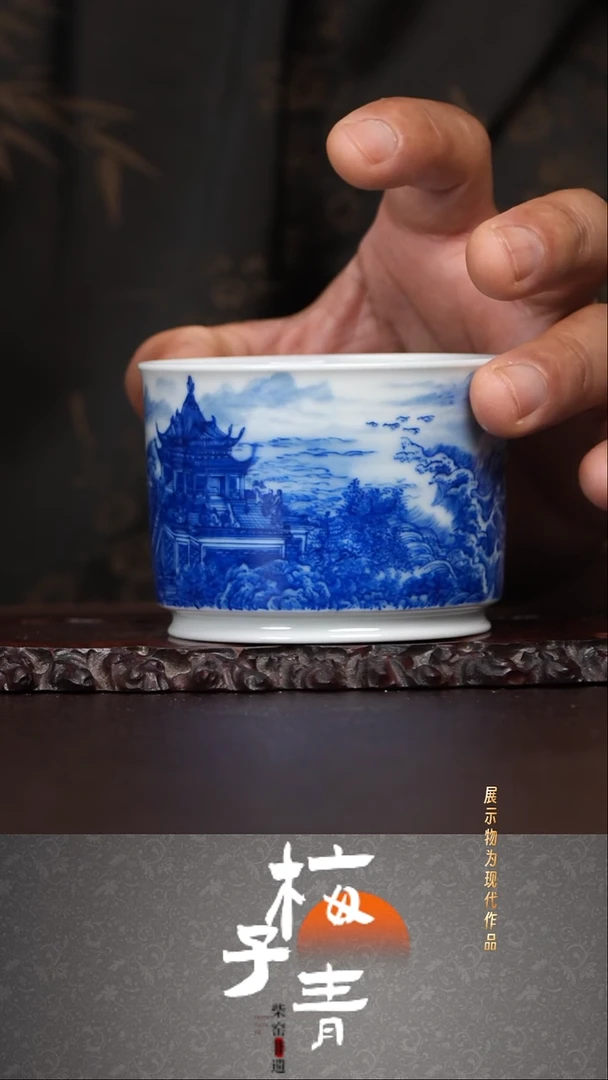 杯子自成堂楼阁主人杯！