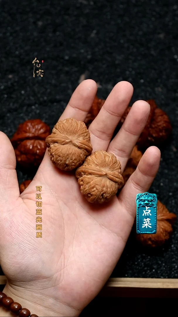 把件文玩核桃?元宝