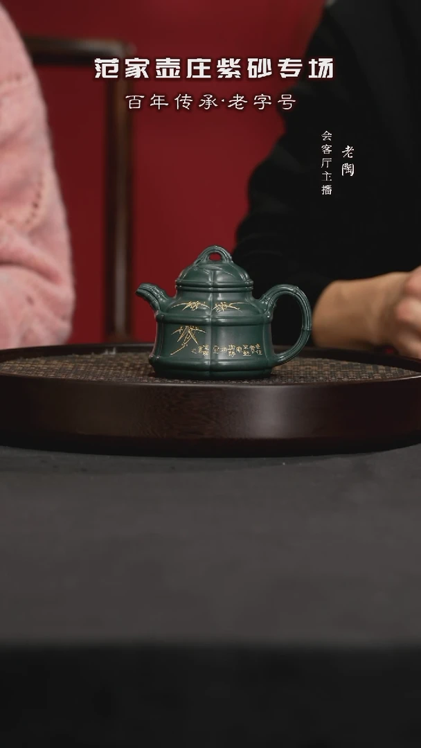 【闪购商品】紫砂茶壶陶JTT252范倩雯六方隐角竹鼎苏门25