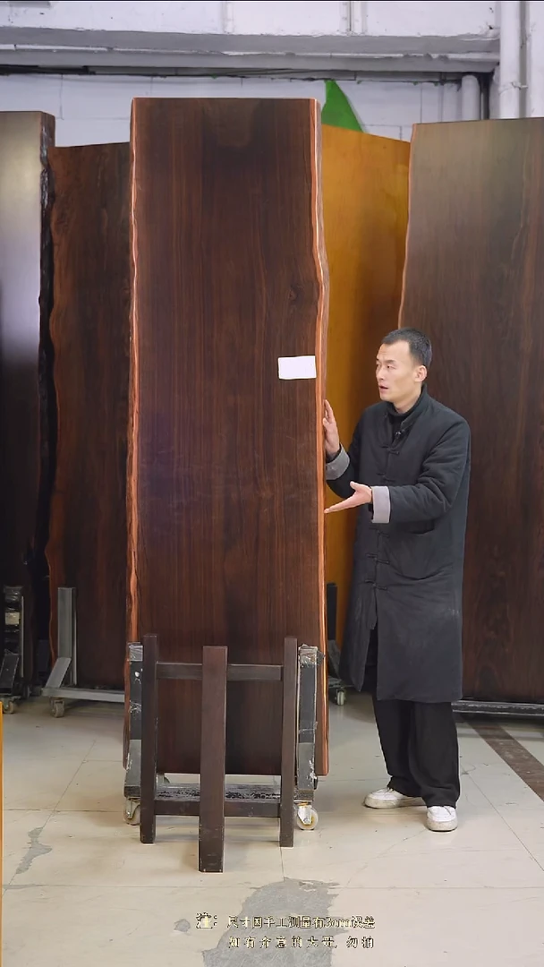 ZT-40大叶紫檀241*72*8加黑三角支架*2
