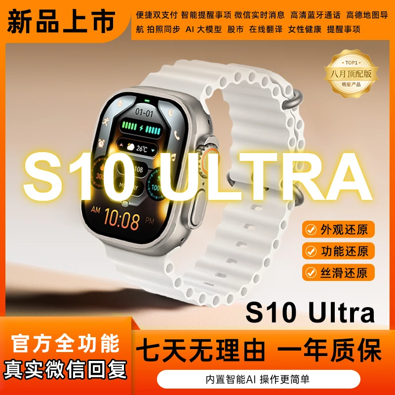 【华强北新款智能手表】多功能双支付真实微信回复智能手表门禁通话