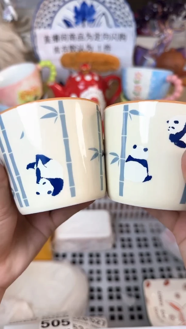 瓷片505默认微瑕15包邮库存1件