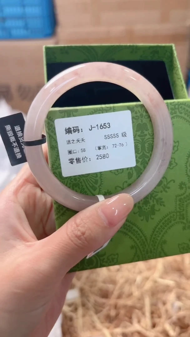 未镶嵌手镯石英质玉J-1653