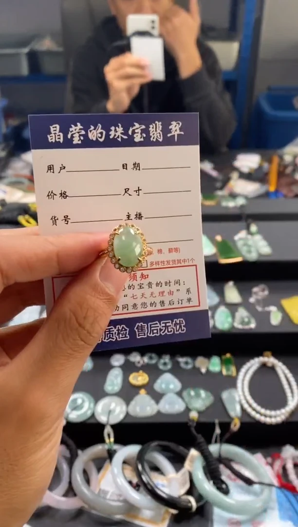 未镶嵌戒指翡翠0165160961