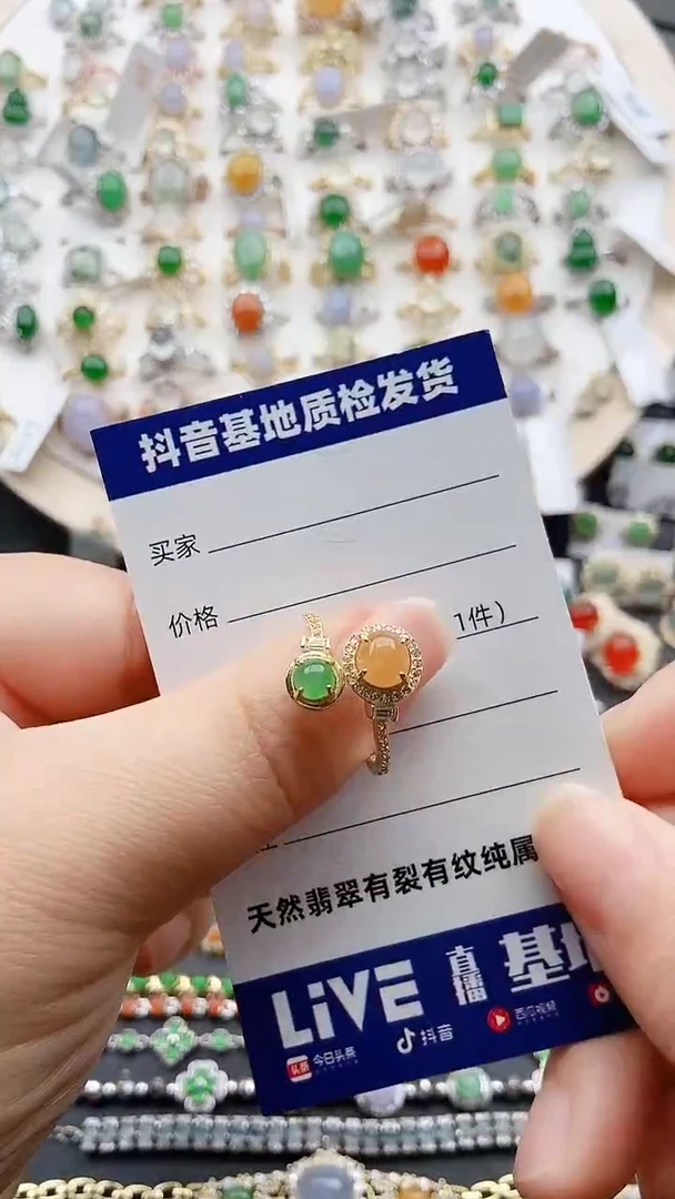 【闪购商品】翡翠戒指银S925镶嵌1111