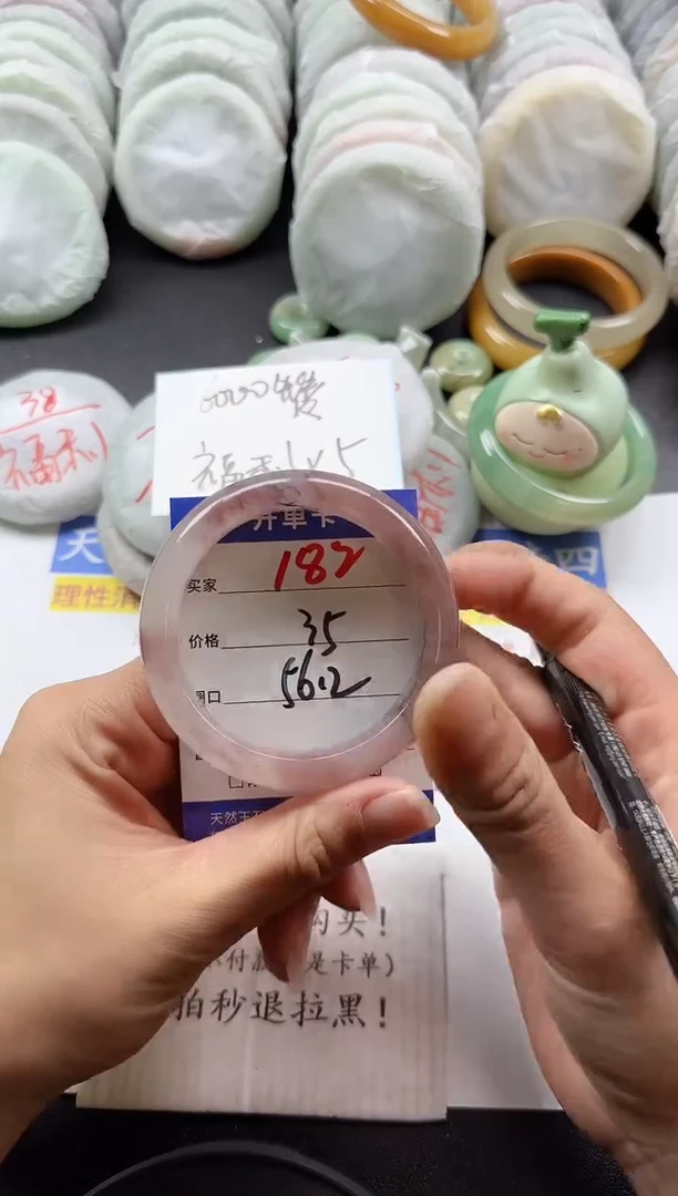 未镶嵌手镯石英质玉182
