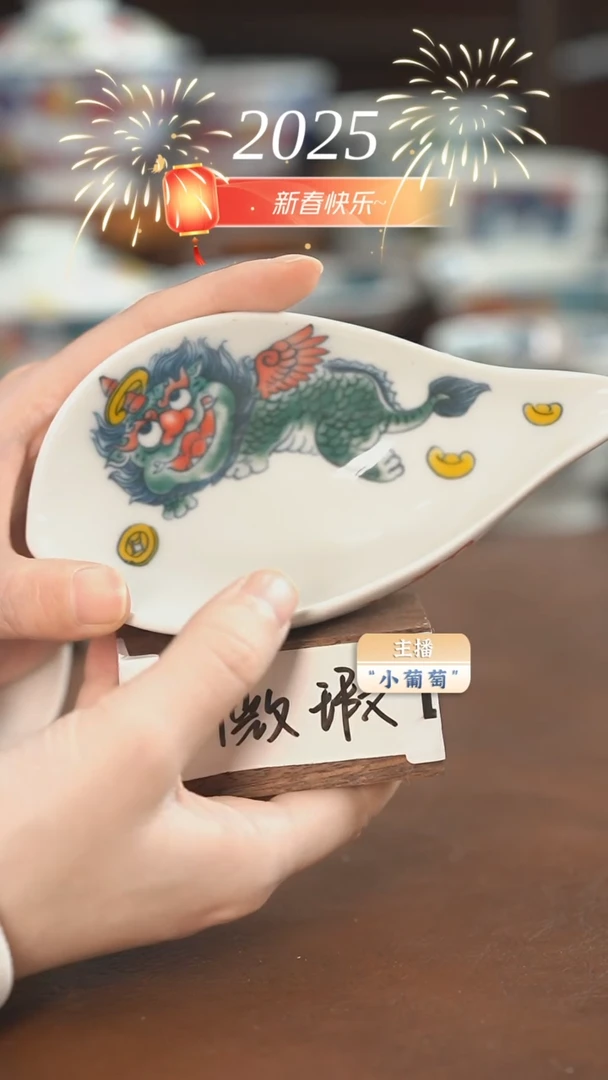 【闪购商品】昨明 貔貅茶则（微瑕福利）