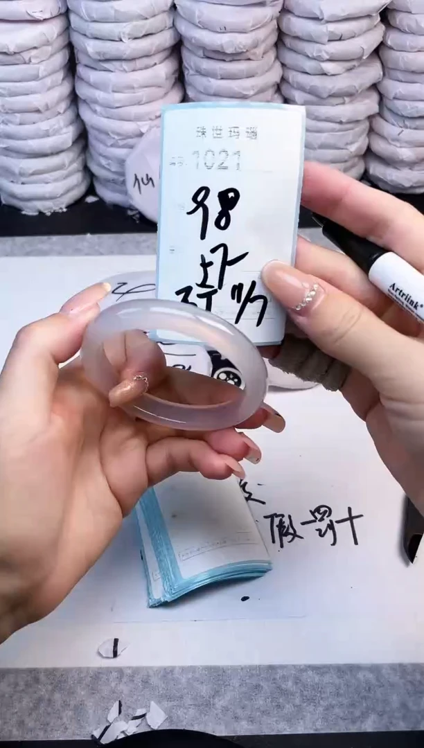 手镯玛瑙/玉髓未镶嵌1021