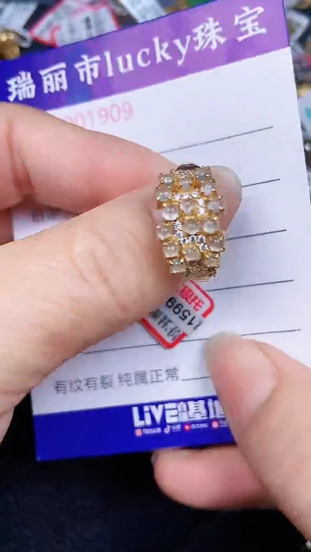 颈饰银S925镶嵌翡翠1909