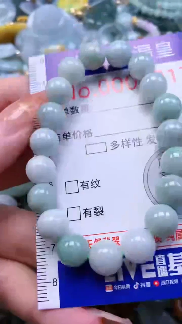 翡翠未镶嵌吊坠(不含链)3017