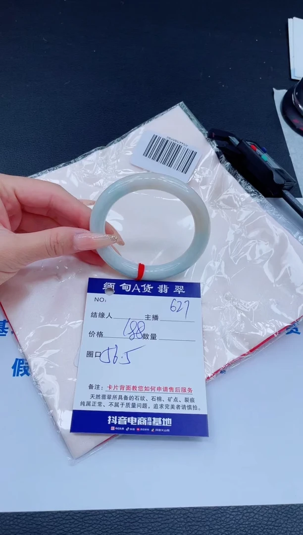 未镶嵌手镯翡翠0