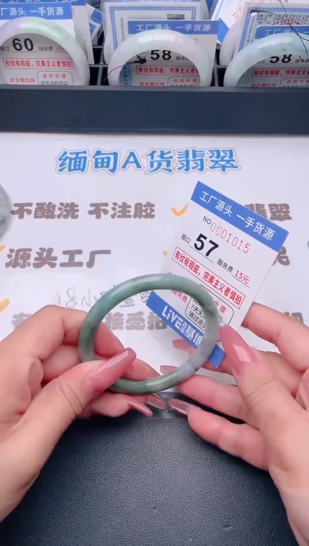 未镶嵌手镯翡翠翡翠手镯未镶嵌