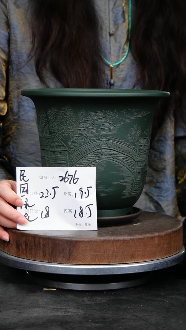 紫砂花盆花卉园艺2676+Z