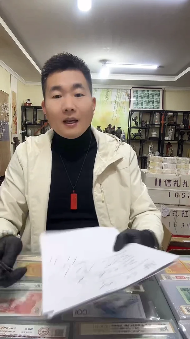 .1+.5双冠号大全