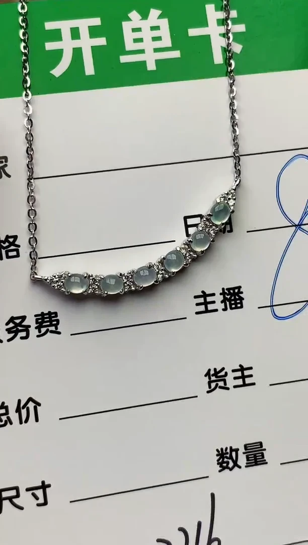 颈饰银S925镶嵌翡翠2216