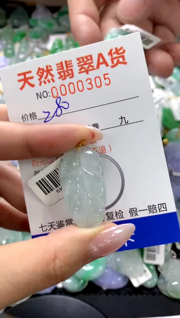 颈饰18K金镶嵌翡翠1111111111111111