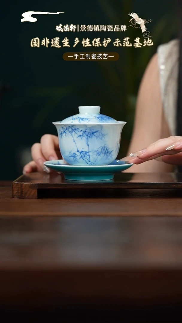 盖碗诚德轩  定风波三才 大盖碗