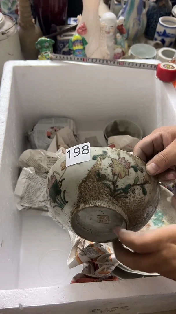 1进有瑕疵的瓷器一单~~