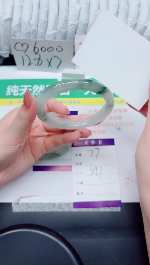 石英质玉手镯未镶嵌77-59.7