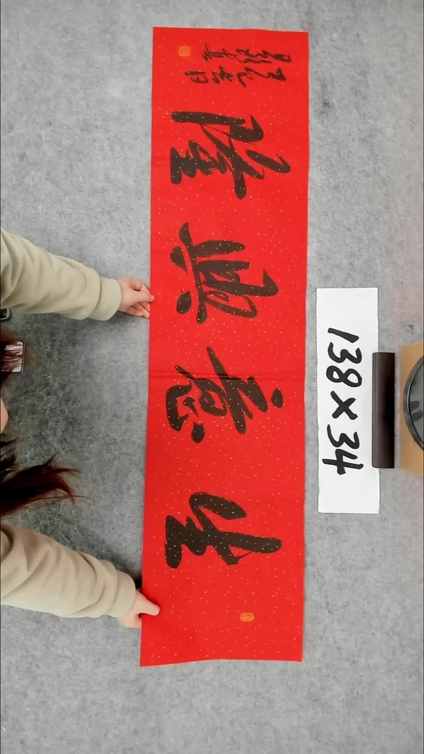 书法吕老师书法作品