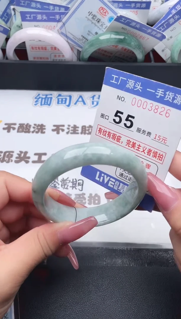 未镶嵌手镯翡翠翡翠手镯未镶嵌