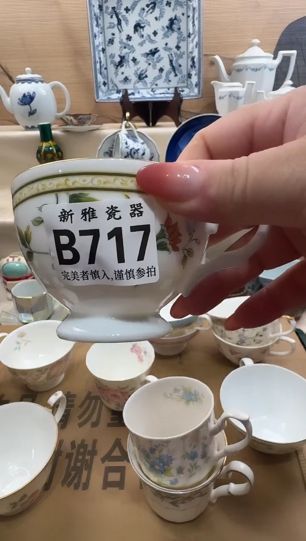 瓷片z****6         b717