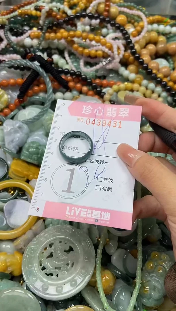 颈饰未镶嵌翡翠闪购0439431