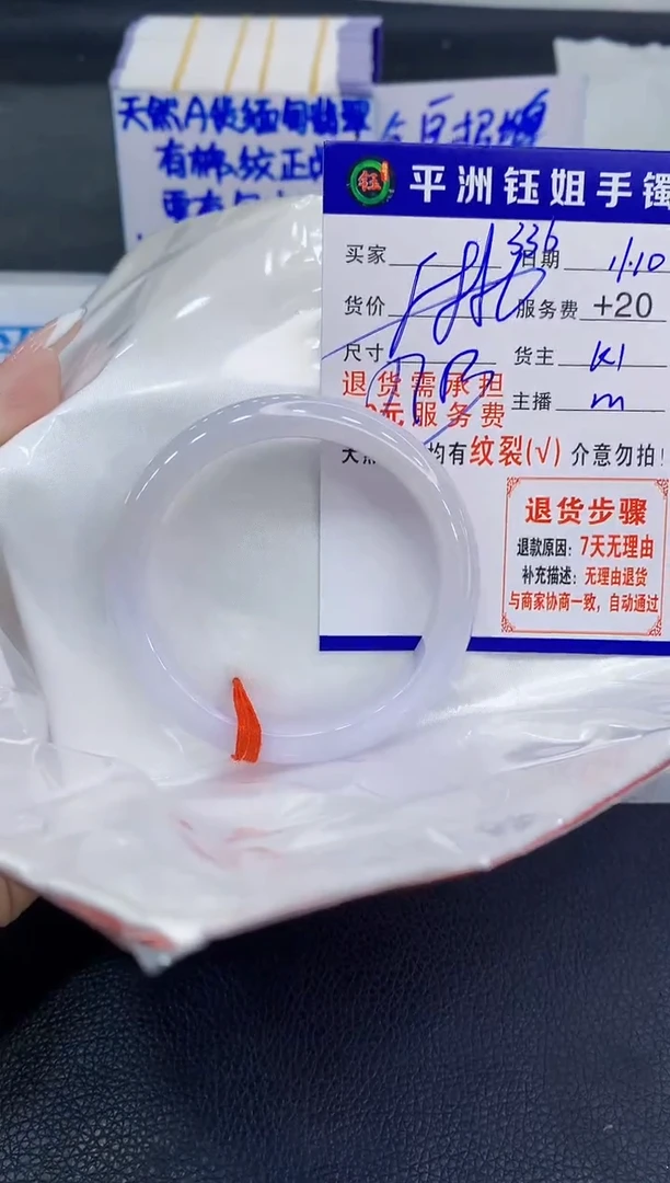 未镶嵌手镯翡翠11