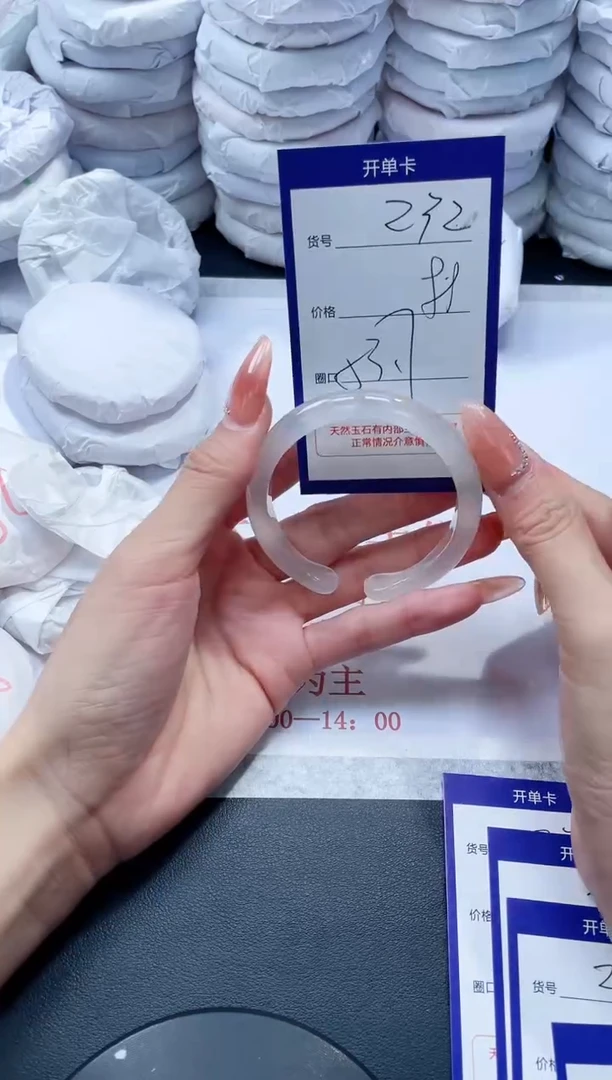 玛瑙/玉髓手镯未镶嵌232
