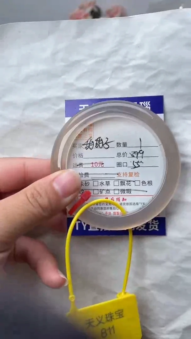 手镯玛瑙/玉髓未镶嵌玛瑙手镯