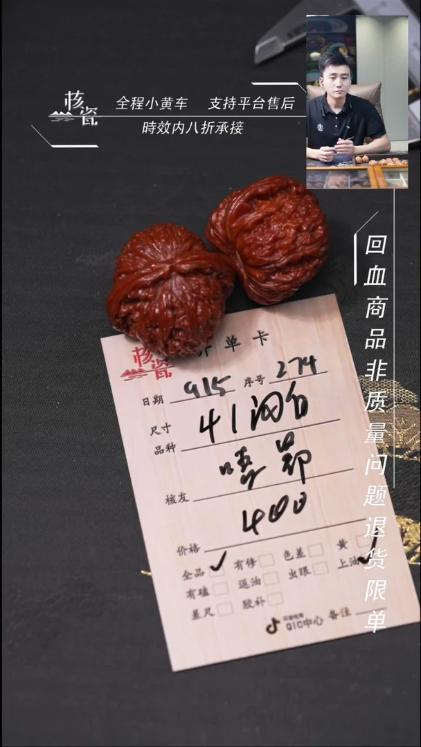把件文玩核桃唔*王白狮子274