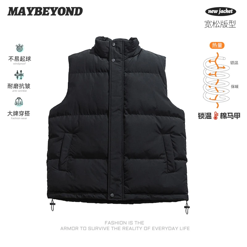 MAYBEYOND潮牌新款情侣休闲百搭简约马甲