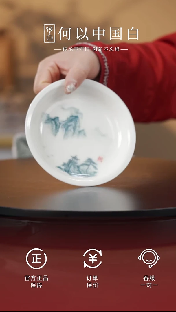 茶具步步高升猪油白山水壶承@@ST-YQ227